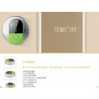 Ӵ￵ӦWiFi壨C7895)