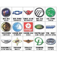 世界名车商标，奔驰S级商标数码彩印机(图),EPSON高精度打印机