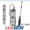ӦCEM/ʢDT-8880ʽDT8880ʽټʽ