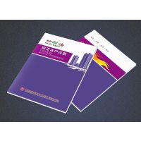 產(chǎn)品包裝盒制作/宣傳單印刷 /宣傳單報(bào)價(jià)