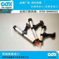 潨ӹӦCOXǹͲװ|ǹ
