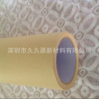 Ӧֱ͸ƽ 120-150 20mm*20y