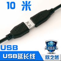 Ӧ֮Ȼ ˫ USB2.0ӳ ĸ USBӳ 10