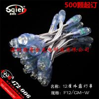 12MMˮ׹5VLED¶ƴ12巢Ƥִװɫơƹ©ƴ