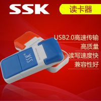 SSK飚王 风云 MicroSD卡 高速直读TF卡 手机内存卡读卡器 SCRS022
