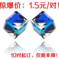 水晶饰品批发 奥地利水晶耳钉 立方体 魔幻 水立方 厂家直销