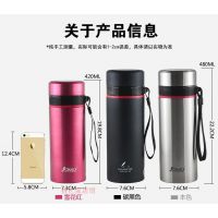 【新款批发】华象HX-670吊带保温杯 不锈钢礼品杯可定制logo