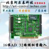 ӦPCI9622̩Ƽ 250KS/s 16λ 32· ģ
