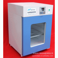 批发 DNP-9162电热恒温培养箱-培养箱-隔水培养箱-生化培养箱