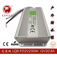 Ȫ12V20.8AˮصԴ 12V250WˮԴ LEDˮ׵ƵԴ
