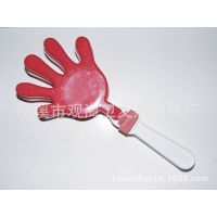 ***供应塑料手掌拍 鼓掌拍 拍手器 拍拍手 演唱会啦啦队用品