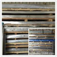 供应浙江宁波批发 幕墙装饰用6061铝板 彩涂铝板6061 规格齐全可切割