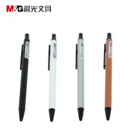 (批发)晨光文具 珍品系列 按动全金属中性笔 AGPW1101 0.5mm