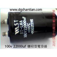 供应100v22000uf无功补偿电容器