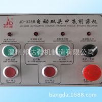 ҹӦ JD-328BԶֽ 
