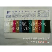 批发双经双纬全棉7+7大马丁布 宽幅全工艺染色马丁布纯棉帆布细图