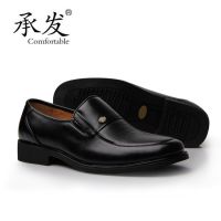【厂家批发】承发春季男士新款***商务皮鞋男鞋品牌工作鞋温州鞋