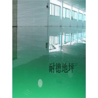 东莞环氧地坪施工队|耐德地坪公司专环氧地面漆施工造价