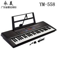 ***YM-558 54׼ȼ ๦ܵٶͯ񳧼ֱ