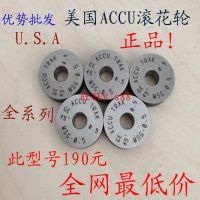 ******ACCU/ѹ״MUD&times;0.8ȫϵ