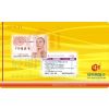 ӦƻԱPVCVIP1000ͻԱ