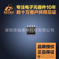 ֻ洢ɲAT25640B-SSHL-T ATMEL SOP-8ԭװƷ