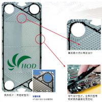 Ӧʽ EPDM