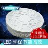 ӦֱϷLED  32w ledҾ 