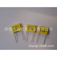 DAIN 岱恩 X电容 334K/275V 0.33UF/275V P=15 P=22.5 MPX电容