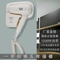 ***壁挂式电吹风恒温酒店宾馆家庭欧版壁挂吹风机双重保护电吹风FB-315-B