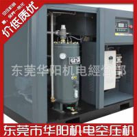 东莞东坑GA系列50匹阿特拉斯科普柯喷油式空气压缩机原装***品牌