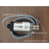 正品 西门子 QBE2002-P16 水管压力传感器 蒸汽压力传感器