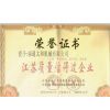 南通太和机械有限公司