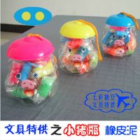 小猪瓶装彩泥 橡皮泥12色 手工泥 安全***环保儿童泥玩具批发