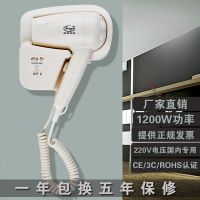 ***壁挂式电吹风酒店恒温壁挂吹风机双重保护电吹风FB-315-A