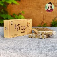 李时珍温灸蕲艾条五年陈蕲春艾条批发明大妈淘宝货源一件代发