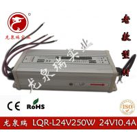 Ȫ24V10.4AϿͲĿصԴ 24V250WͲĵԴ LEDʾԴ