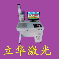 20W˫ ˴ҵǻ ***