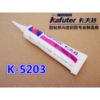 K-5203ȹ轺 CPUɢȹ轺 K5203л轺ˮ
