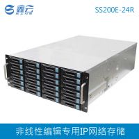 鑫云SS200E-24R 非线性编辑专用24盘位IP网络存储系统