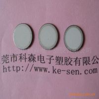 Ӧ16MM Ƭ ͸ʴ רҵҲ Ʒʿɿ ӭɹ
