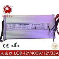 Ȫ12V33AϿͲĿصԴ 12V400WͲĵԴ LEDʾԴ