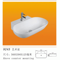 供应盈洁台上陶瓷艺术洗手盆9242