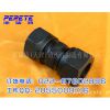 ӦDIN׽ͷ 1CB-14-02WD 1CB-14-16WD Һѹͷ