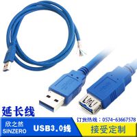 Ӧ(3) XU3-04 USB3.0ͭ USBӳ ĸ