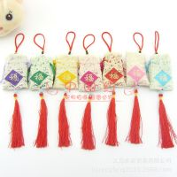 中秋節(jié)香包汽車掛飾空袋子批發(fā)端午節(jié)兒童防流感艾草中藥香包禮品