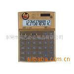 供应得力1688B桌上型计算器双泡壳 得力计算器 双泡壳 deli计算器