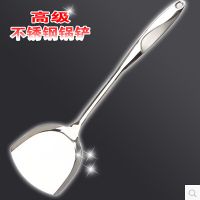 瑪亚人不锈钢锅铲 厨房用品 烹饪用具 中式炒铲 全柄防烫设计