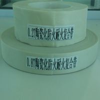 供应陶瓷化防火耐火复合带 代替云母带 桂林裕天YT7533