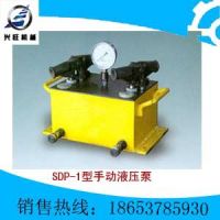 SDP-1ÐÍÊÖ¶¯ÒºÑ¹±Ã